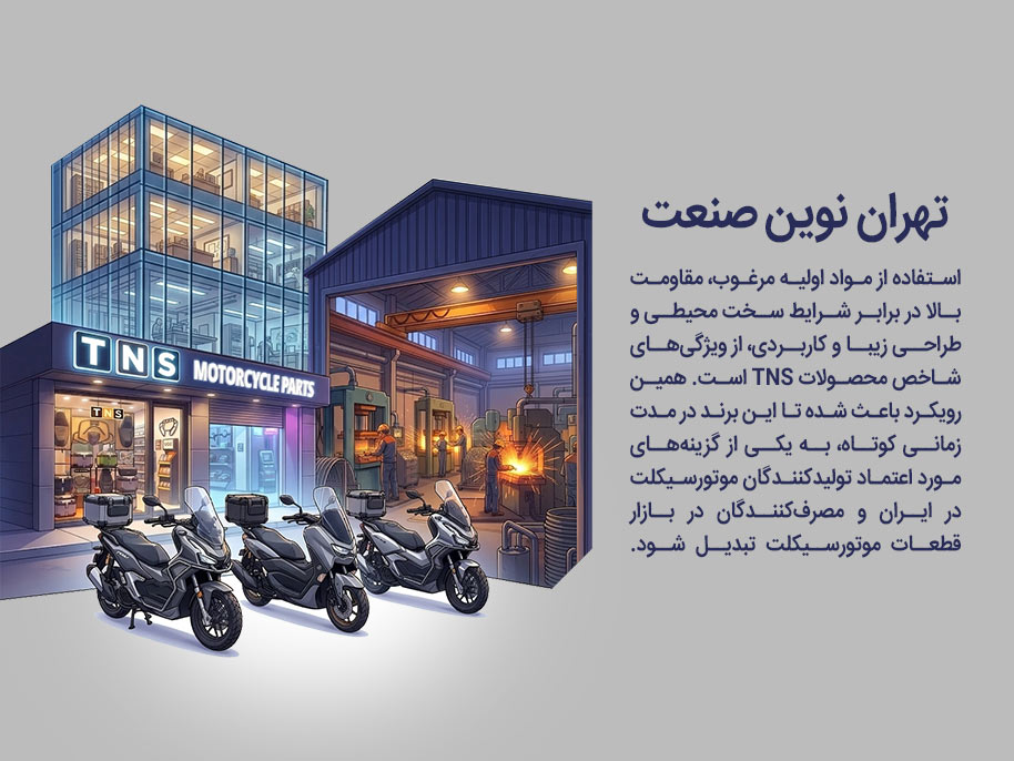 Mobile-Slide-tns